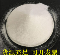 工业级无水硫酸钠元明粉批发 <em>纺织</em>印染橡胶填充建筑胶粉用