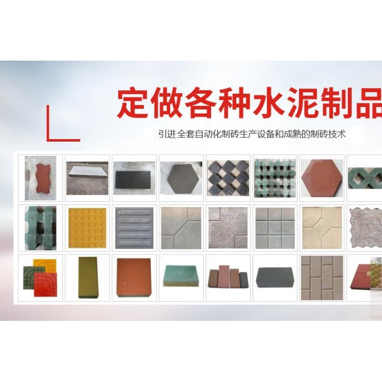 重庆市沙坪坝区寿江水泥制品厂 标志