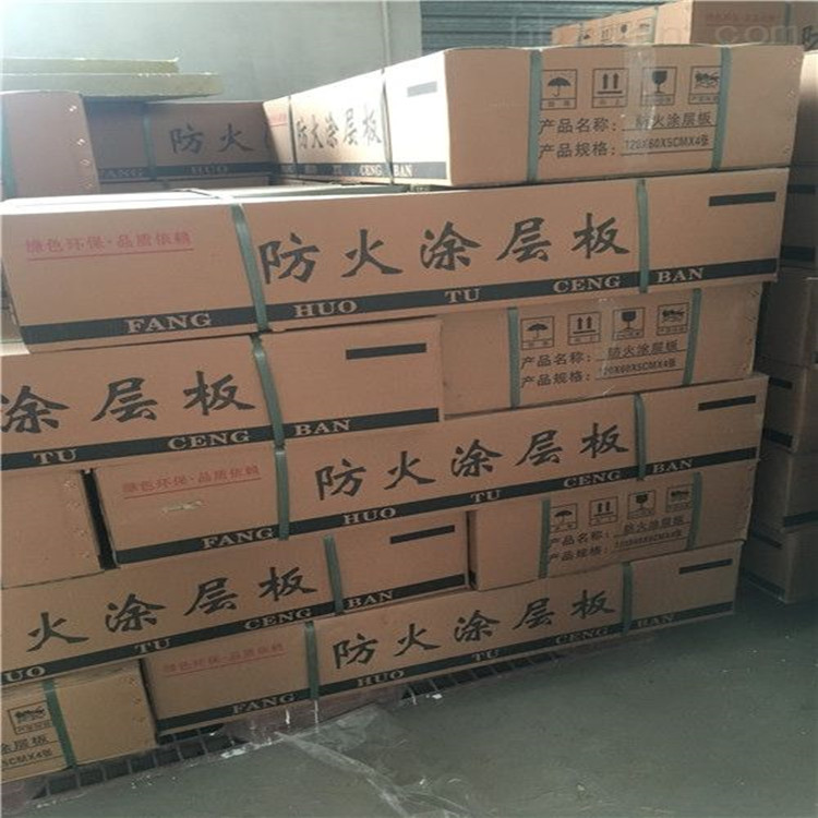 防火封堵板_防火涂层板_电缆桥架封堵板材