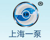 上海一泵企业有限公司 标志