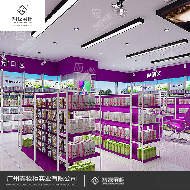 展柜定制_美妆展柜_优质厂家直销