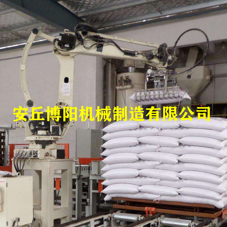 销售全自动面粉码垛机  机器人码垛设备  码垛机器人