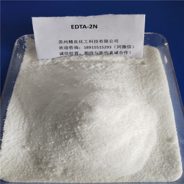 厂家批发edta二钠 高质量高标准乙二胺四乙酸二钠