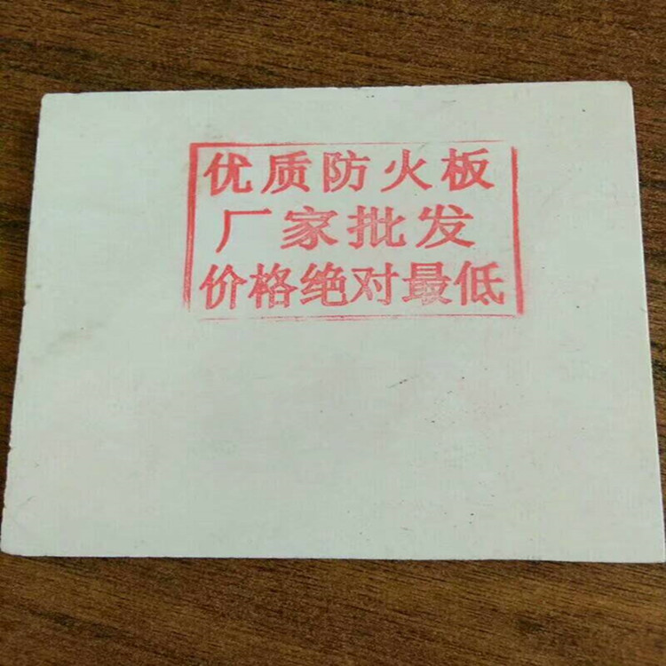 无机防火隔板_高密度防火板_电缆封堵白色手工板