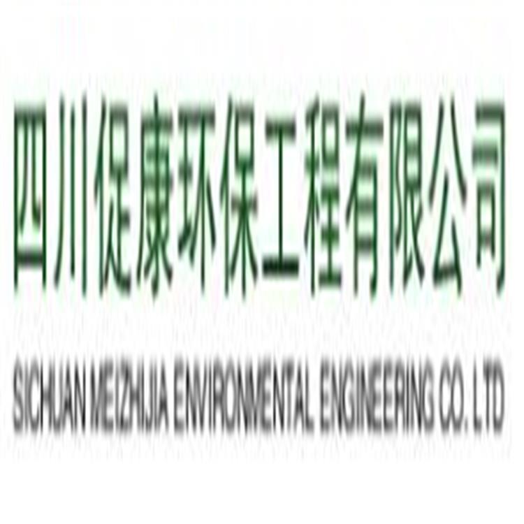 四川促康环保工程有限公司 标志