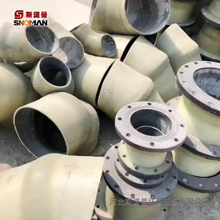 长春玻璃钢管件法兰生产厂家_弯头_三通_四通_Y型管件