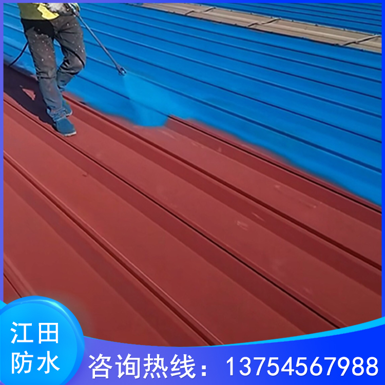 江田供应彩钢翻新隔热涂料_钢结构防水涂料_钢结构防水隔热涂料