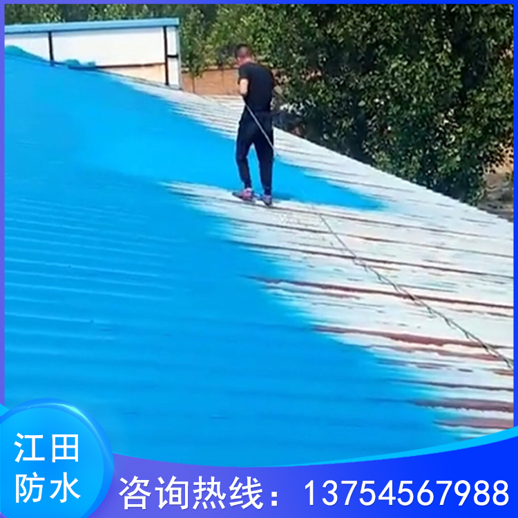 彩钢瓦隔热涂料_钢结构翻新涂料_屋顶防水防晒隔热涂料欢迎咨询