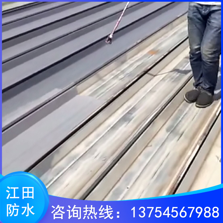 彩钢防水隔热聚酯塑胶_家装建材防水涂料_金属屋面防水补漏涂料