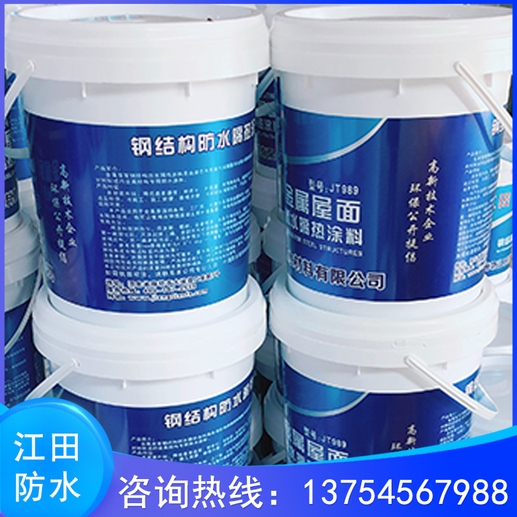 钢结构翻新防水涂料_屋顶防水隔热涂料_彩钢翻新防锈聚酯塑胶