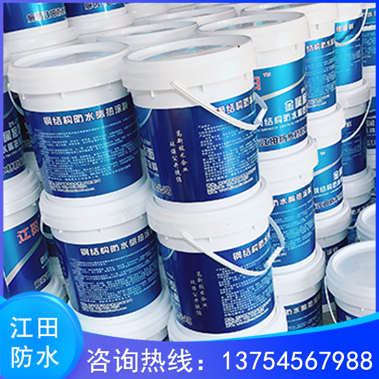 防水聚酯塑胶_金属屋面防水涂料_钢结构彩钢翻新防水防锈涂料