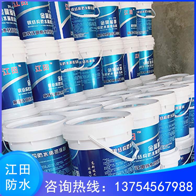 钢结构金属防水涂料_屋顶翻新用聚酯塑胶_金属屋面彩钢隔热涂料