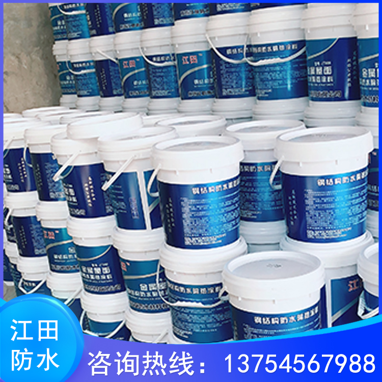 钢结构用防水涂料_彩钢屋顶防腐水性涂料_金属屋面隔热防水涂料