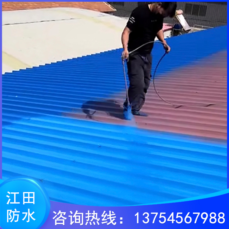 屋面翻新涂料_防水防腐水性涂料_钢结构彩钢瓦塑胶漆_欢迎来电