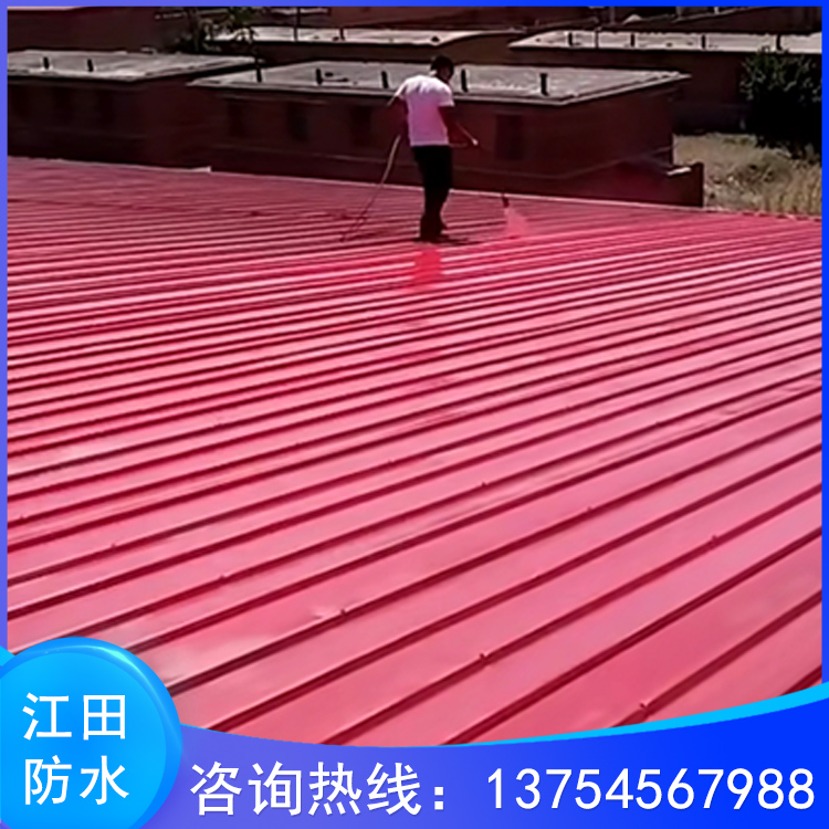 彩钢瓦聚酯塑胶涂料_彩钢翻新防腐防水涂料_钢结构隔热水性涂料