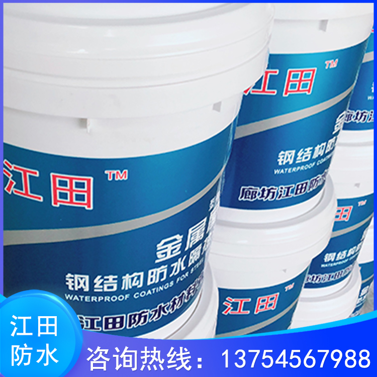 彩钢屋面用水性漆_彩钢翻新补漏防水涂料_金属屋面缝隙隔热涂料