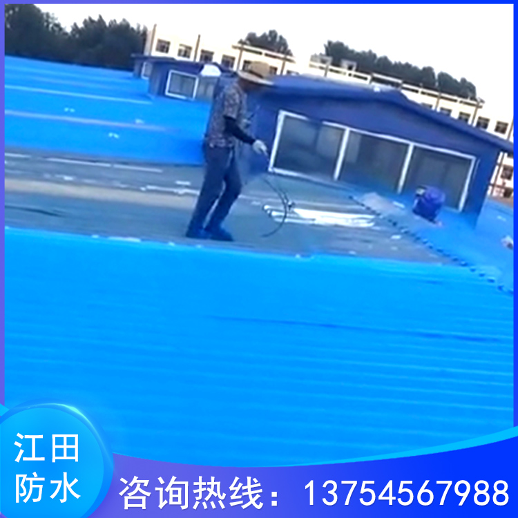 钢结构防水隔热涂料_金属防锈防腐涂料_屋面彩钢瓦维护翻新漆