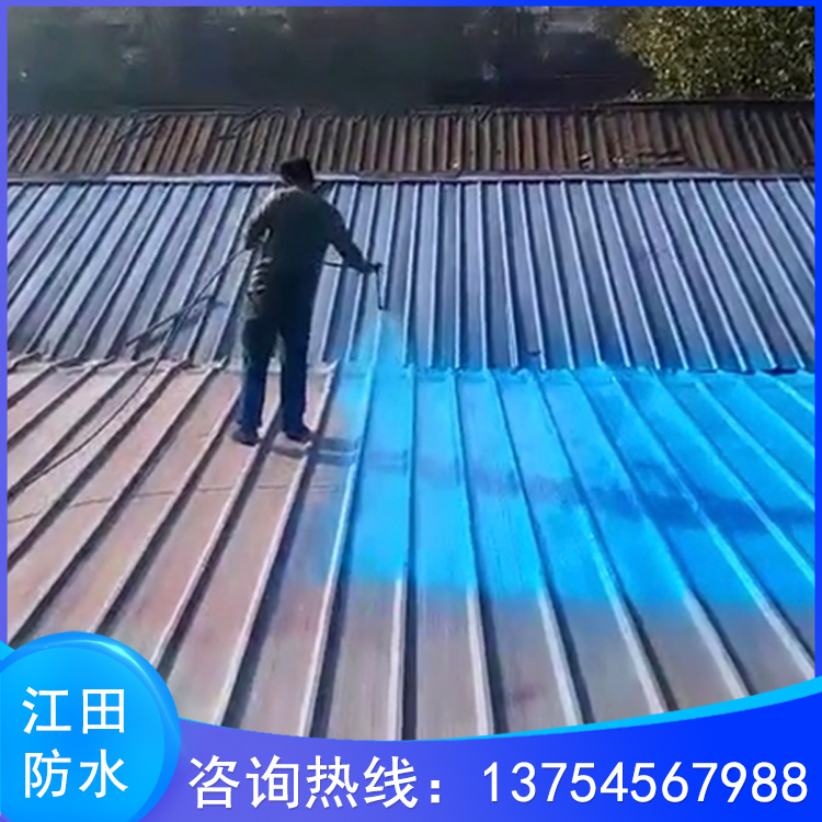 供应水性彩瓦防腐防锈漆_钢结构翻新专用漆_屋顶彩钢瓦防水涂料