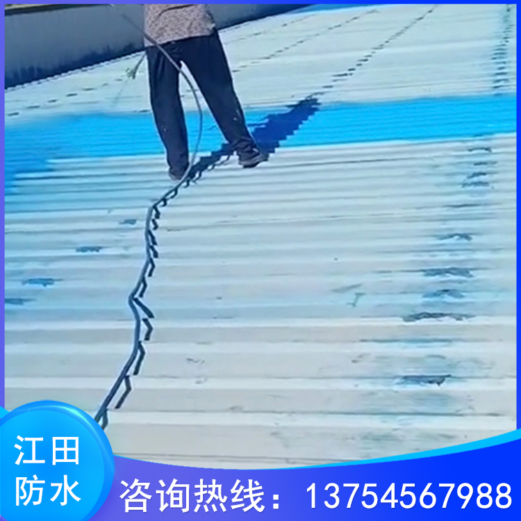 金属屋面防水涂料_彩钢瓦屋面防水涂料_钢结构翻新防水防腐涂料