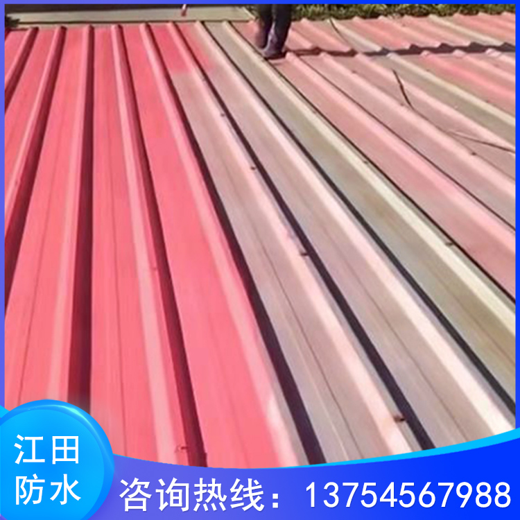 彩钢瓦翻新防水_钢结构保温隔热涂料_屋顶彩钢板防水防腐涂料