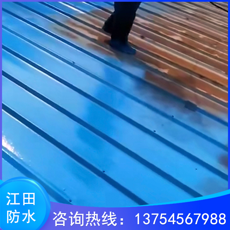 金属屋面翻新涂料_彩钢瓦防水防腐漆_钢结构厂房防水隔热涂料