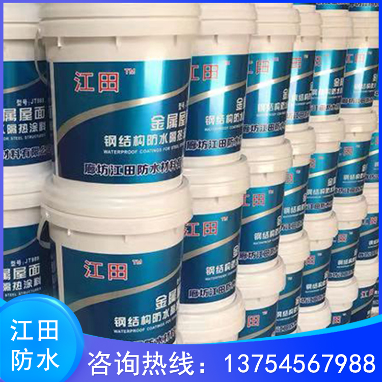 钢结构防水隔热用聚酯塑胶_金属屋面防水涂料_彩钢翻新防腐涂料