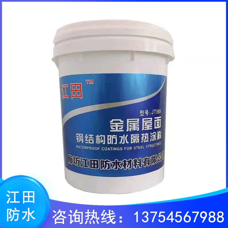 钢结构水性反射隔热漆_聚酯塑胶防锈防腐漆_彩钢瓦翻新修复涂料