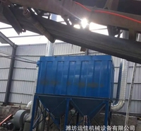 厂家现货供应-脱硫除尘设备-环保型脱硫除尘设备