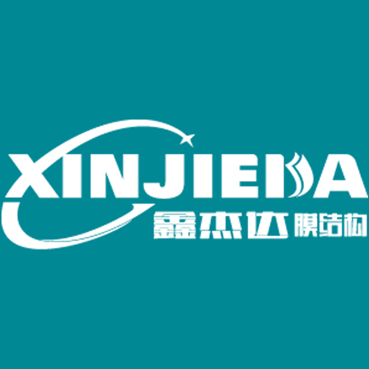 山东鑫杰达建筑工程有限公司 标志