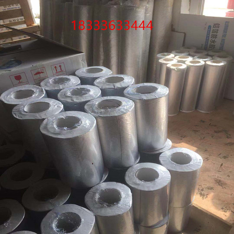 人气爆款丁基自粘胶带_防水补漏帖_铝箔自粘防水胶带