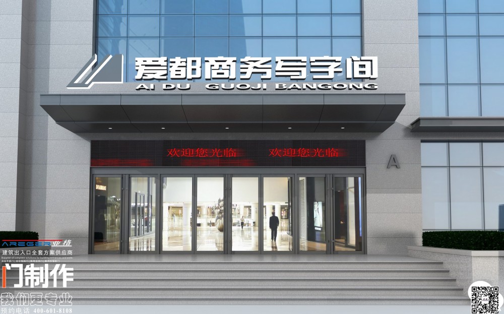西安高新区玻璃门制作加工