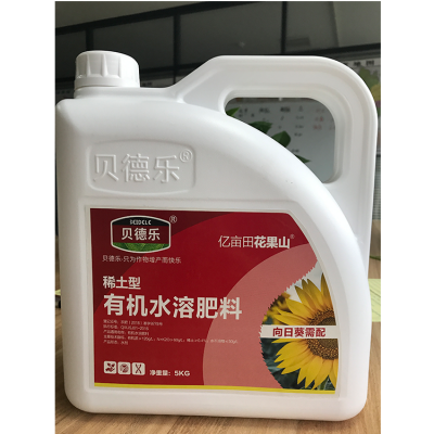 云南贝德乐向日葵专用肥料抗倒伏籽粒饱满稀土型有机水溶肥料厂家
