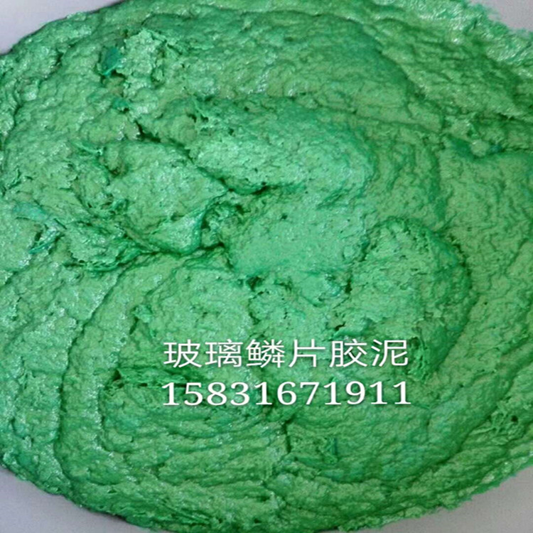 玻璃鳞片耐磨内衬施工_防腐涂料厂家直销