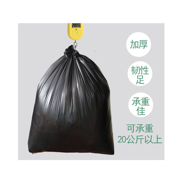 厂家直销_加厚黑色垃圾袋_物业用大号垃圾袋