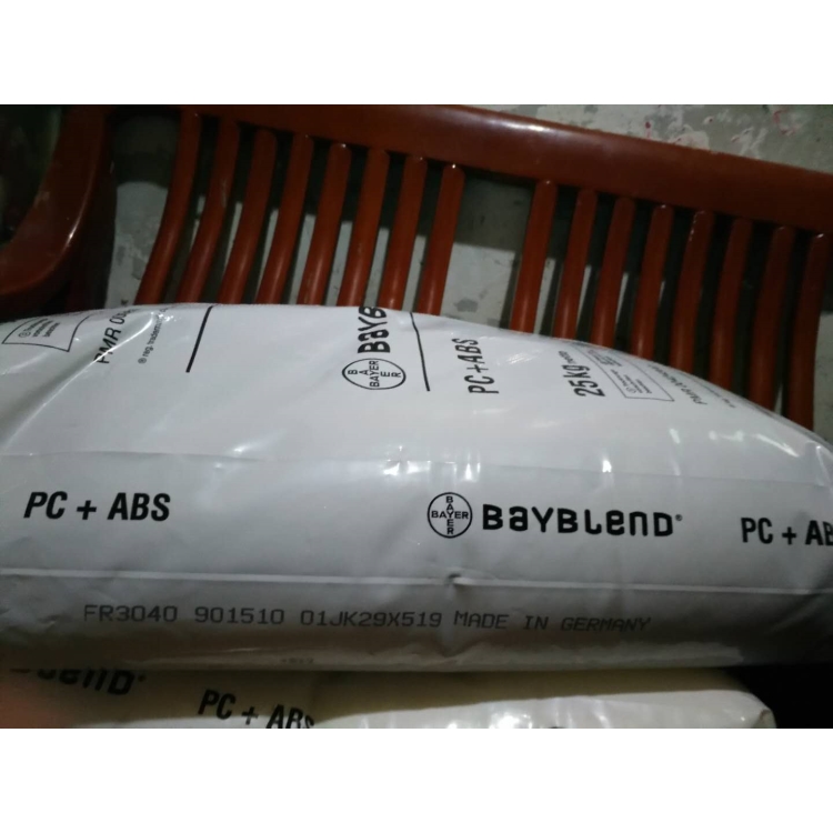 高抗冲PC/ABS德国(拜耳)FR3002