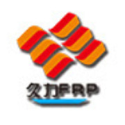 河北久力玻璃钢有限公司 标志