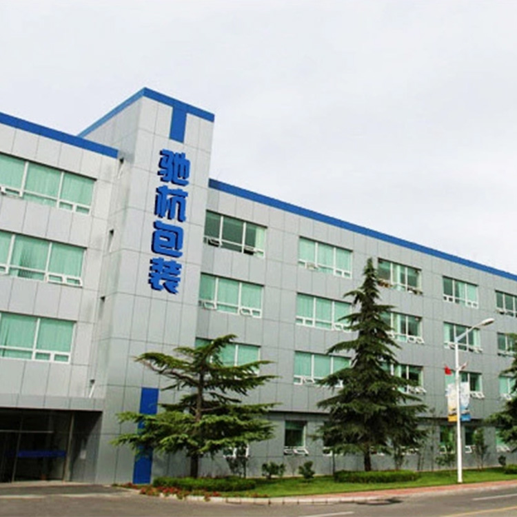 淄博驰杭包装制品有限公司 标志