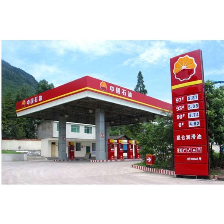 LNG加气站网架定制加油站钢结构网架上门安装加气站网架