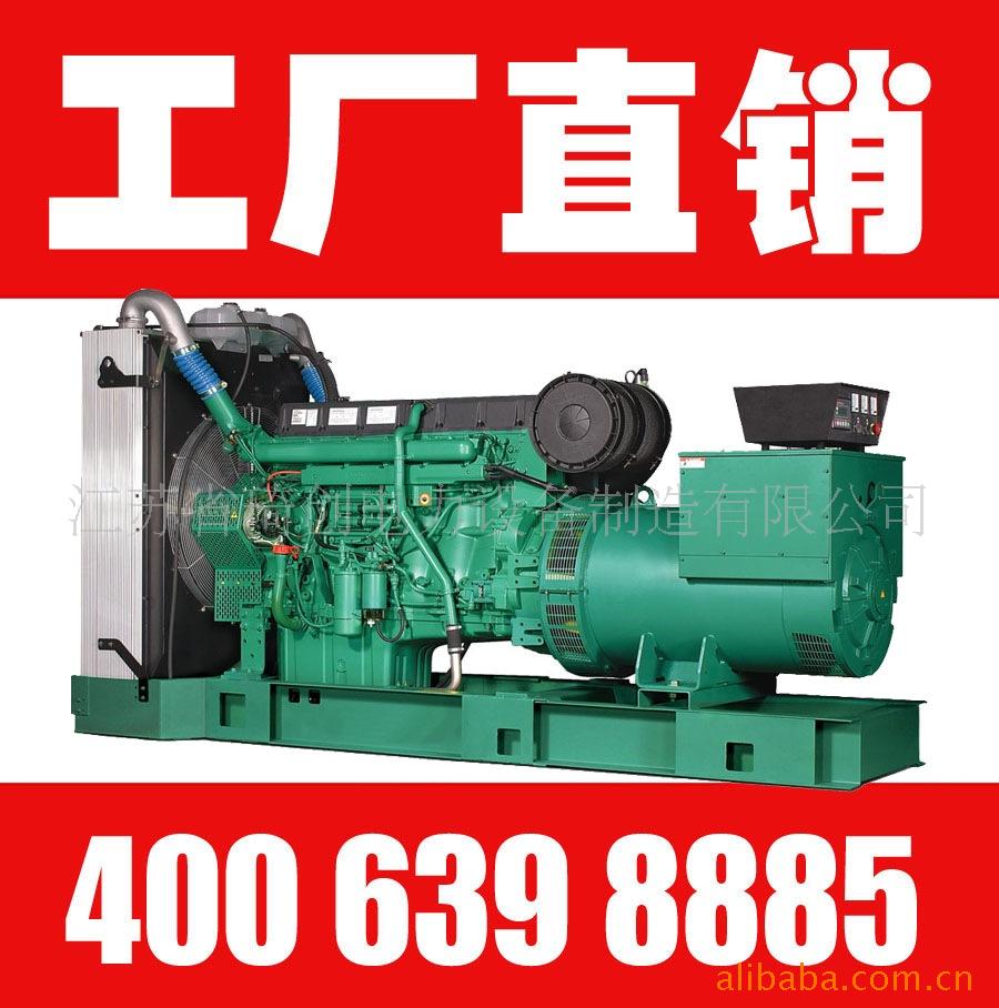 供应500KW沃尔沃（VOLVO）柴油发电机组