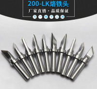 504高频焊台专用 200-LK刀头烙铁头 竖立式焊接烙铁头