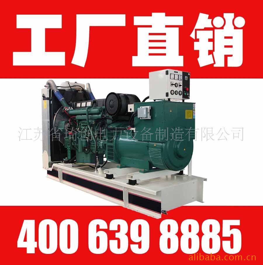 供应160KW沃尔沃（VOLVO）柴油发电机组