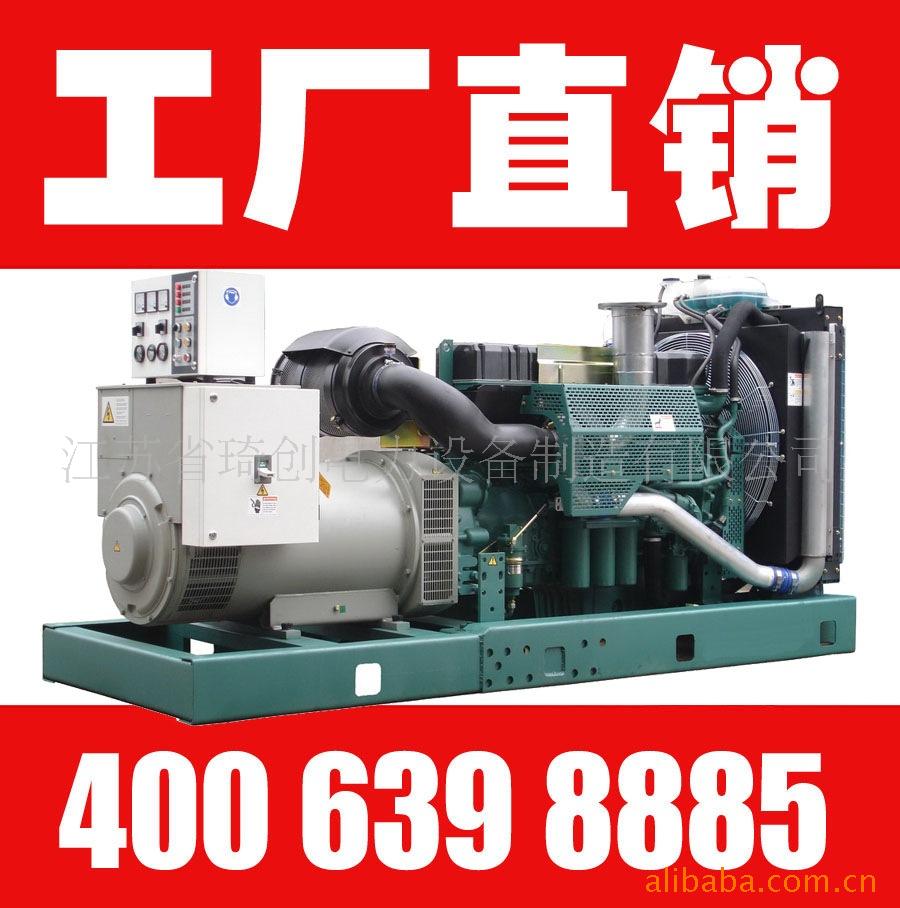 供应300KW沃尔沃（VOLVO）柴油发电机组