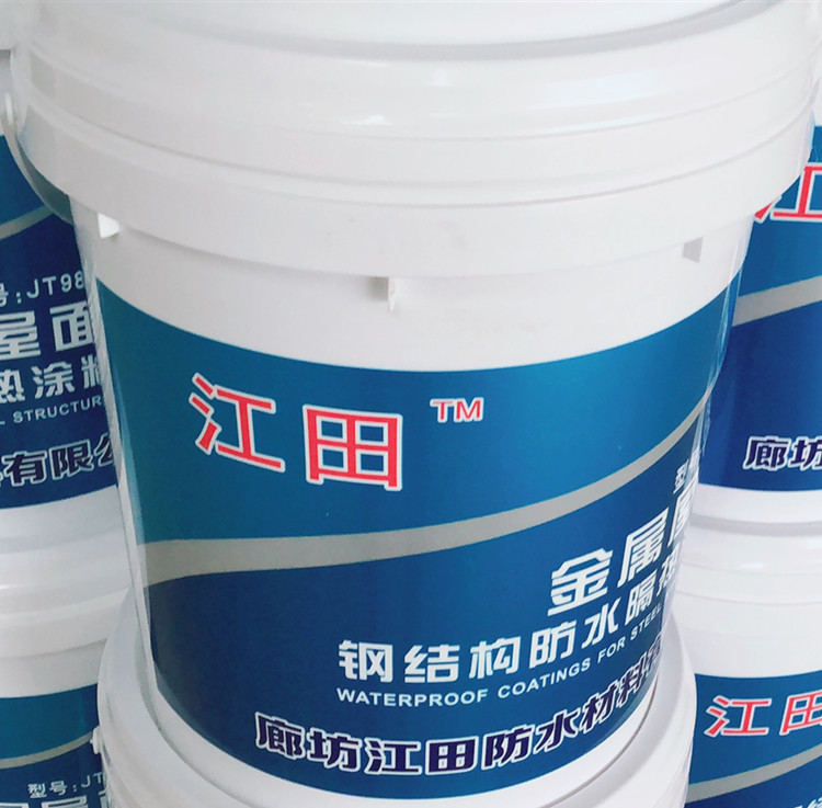 彩钢瓦专用防水涂料_钢结构金属屋面补漏修复水性漆