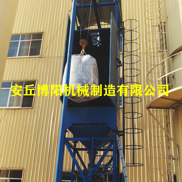 碳酸钙粉吨袋拆包机 -密闭吨袋破袋机 -环保型吨袋卸料机使用效果