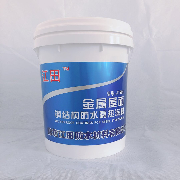钢结构金属屋面水性隔热漆_屋顶彩钢防水涂料_钢结构乳胶漆