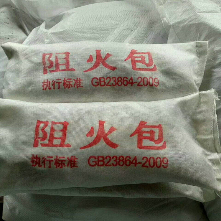 阻火包生产厂家_膨胀防火枕_封堵防火包