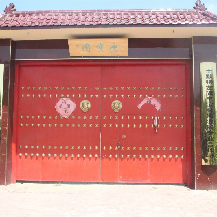 土默特左旗丰宝林果农民专业合作社 标志