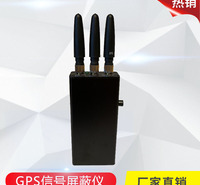 工厂专供手持3天线<em>防</em>定位GPS<em>防</em>跟踪屏蔽器