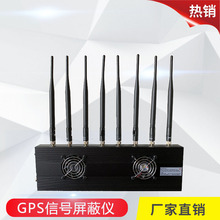 百屏大功率8路汽车定位GPS干扰器车载信号屏蔽器
