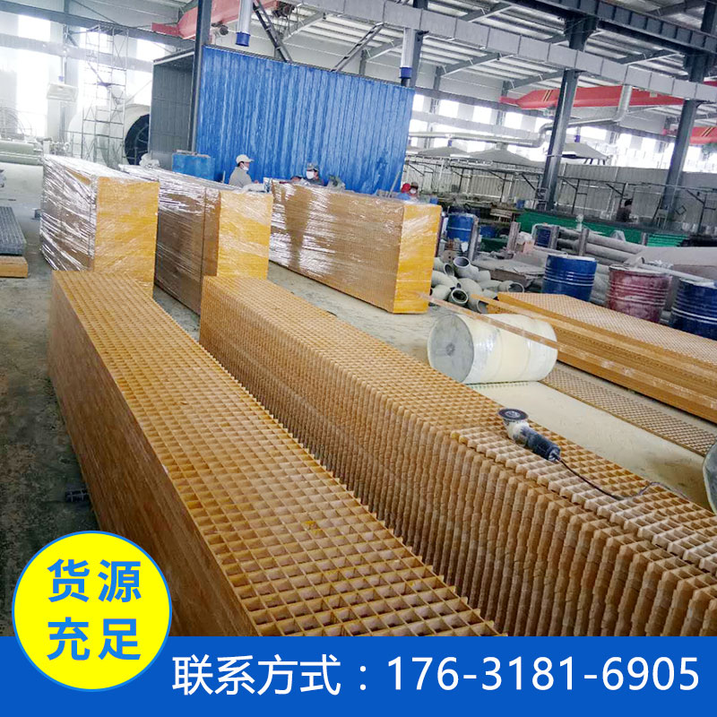 玻璃钢格栅板厂家生产 洗车房玻璃钢格栅 洗车店地漏盖板